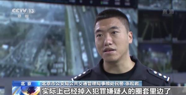 找代驾却被勒索近万元？注意！酒驾“碰瓷”又出新套路