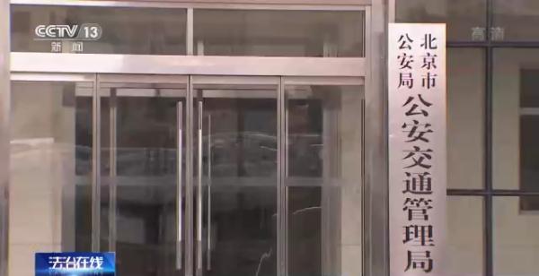 找代驾却被勒索近万元？注意！酒驾“碰瓷”又出新套路