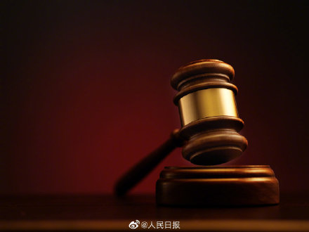 最高法要求依法严惩垄断和不正当竞争行为 最高法要求依法严惩垄断和不正当竞争行为