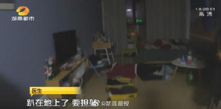 男子跟女友吵架后倒地不起 医生:这是“中毒”了! 男子跟女友吵架后倒地不起 医生:这是“中毒”了!