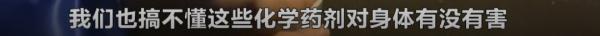 有毒!有毒!长沙很多学校商店都有卖 有毒!有毒!长沙很多学校商店都有卖