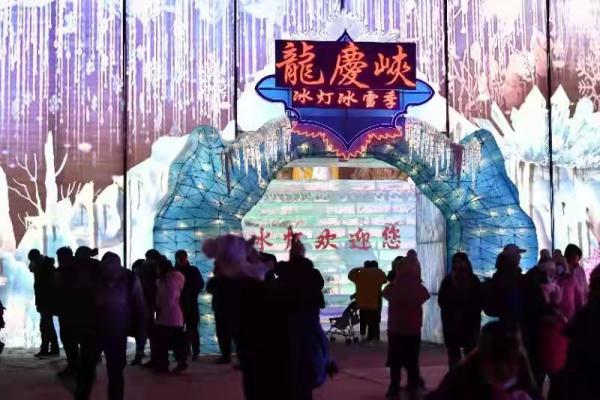 赏灯戏雪过大年 数百冰灯点亮龙庆峡