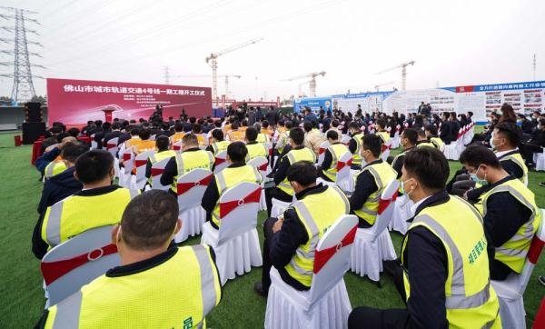 佛山地铁4号线正式开工建设 佛山地铁4号线正式开工建设