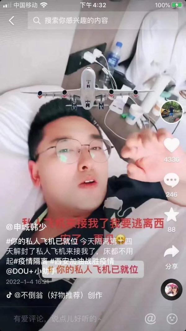 出差被隔离，小伙自娱自乐成网红
