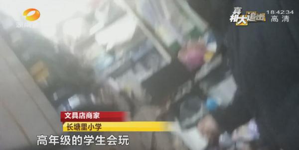 有毒!有毒!长沙很多学校商店都有卖 有毒!有毒!长沙很多学校商店都有卖