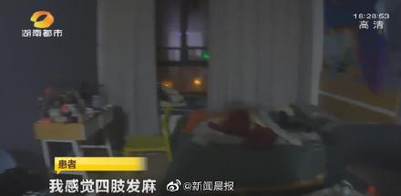 男子跟女友吵架后倒地不起 医生:这是“中毒”了! 男子跟女友吵架后倒地不起 医生:这是“中毒”了!