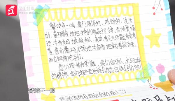 太好哭了！ 这两个小学生悄悄做了这件暖心事， “蓝叔叔”看了忍不住落泪