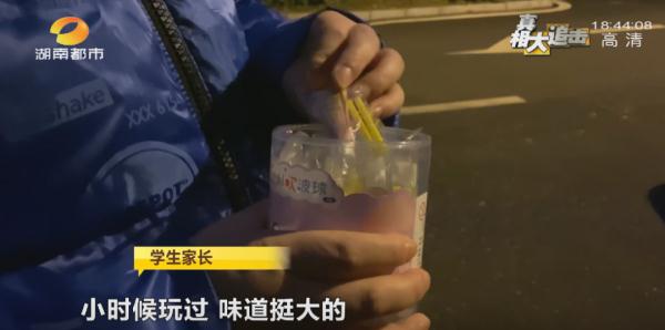 有毒!有毒!长沙很多学校商店都有卖 有毒!有毒!长沙很多学校商店都有卖