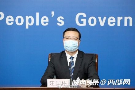 15日起西安鄠邑区转为防范区 每户每天可派1人采购