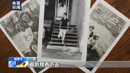 美国中情局开展人体实验研究“洗脑” 实验受害者：是濒死的感觉