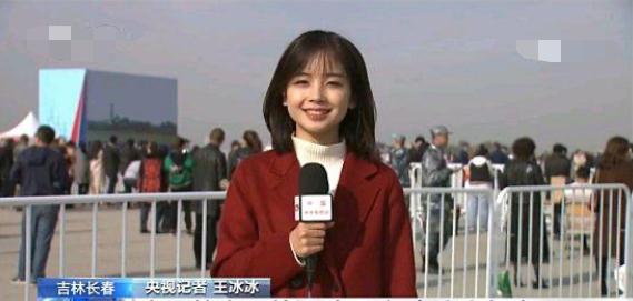 央视记者王冰冰遭人肉，大量隐私被曝光！媒体：触及法律法规底线