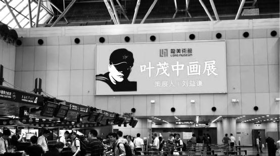 知名策划人去世!他的作品“地球人都知道”…… 知名策划人去世!他的作品“地球人都知道”……