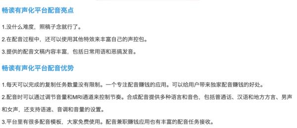零基础学习两个月,兼职月入三五千?千万别上当! 零基础学习两个月,兼职月入三五千?千万别上当!