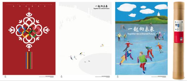 北京2022年冬奥会和冬残奥会印刷海报上新啦！