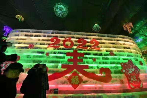 赏灯戏雪过大年 数百冰灯点亮龙庆峡