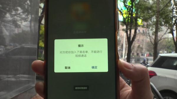 千万不要相信这种神通广大的“朋友”！已有人被骗