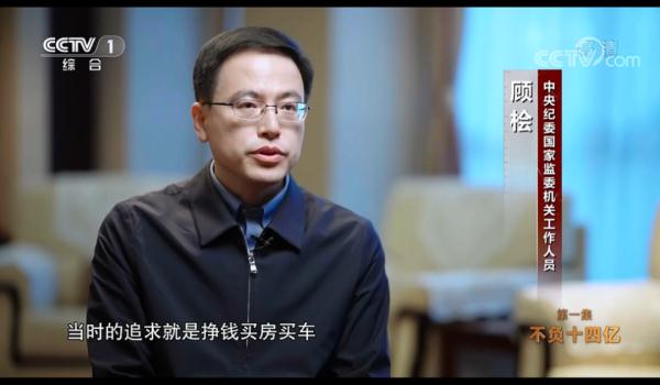 孙力军团伙，首次曝光