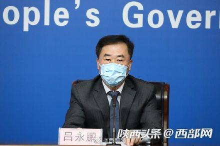 西安现有高风险地区1个、中风险地区17个