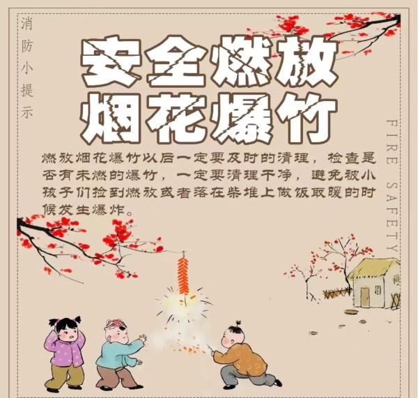 “熊孩子”作妖让树冒“绿烟” “熊孩子”作妖让树冒“绿烟”