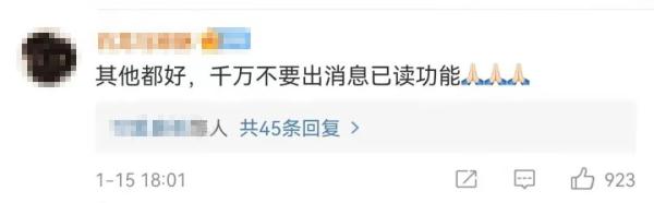 微信语音能暂停了!网友:史诗级更新…… 微信语音能暂停了!网友:史诗级更新……