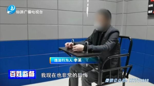 未经报备，男子在机场被民警拦截下来……