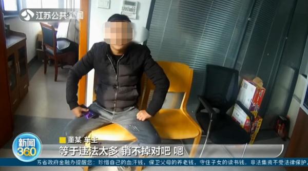 震惊!107次!嚣张车主被全城缉查 震惊!107次!嚣张车主被全城缉查