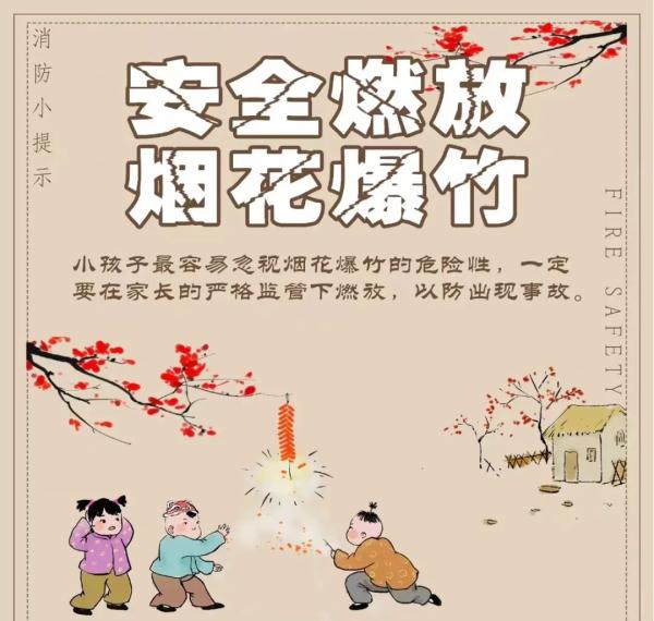 “熊孩子”作妖让树冒“绿烟” “熊孩子”作妖让树冒“绿烟”