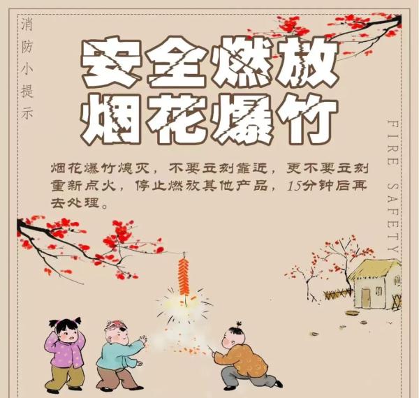 “熊孩子”作妖让树冒“绿烟” “熊孩子”作妖让树冒“绿烟”