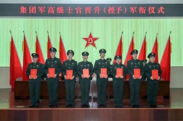 第71集团军举行高级士官晋升（授予）军衔仪式！