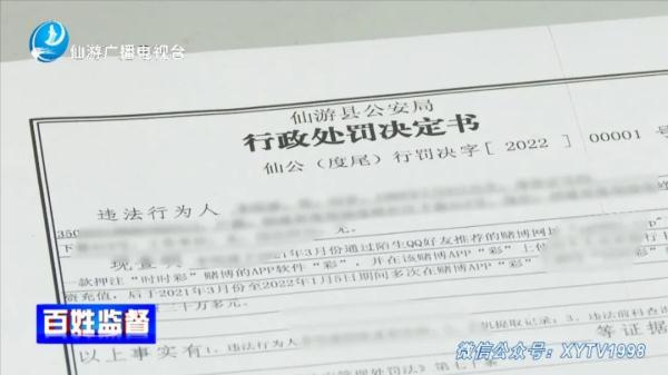 未经报备，男子在机场被民警拦截下来……