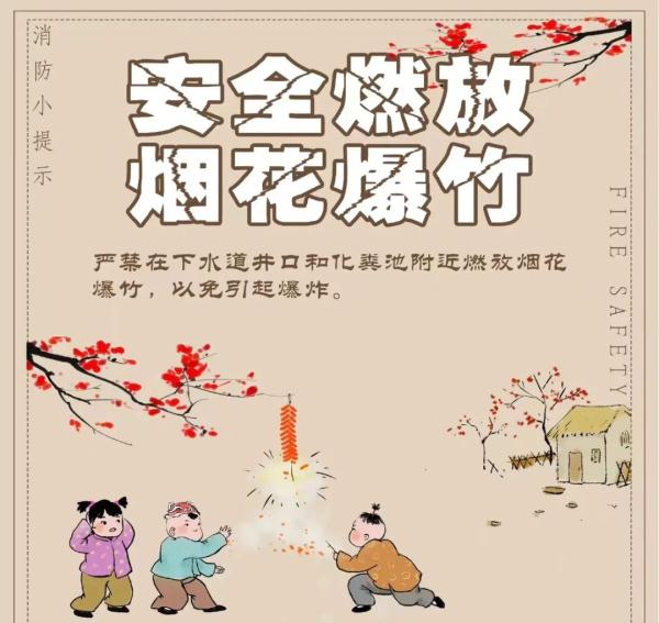“熊孩子”作妖让树冒“绿烟” “熊孩子”作妖让树冒“绿烟”
