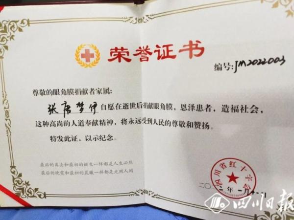 “奥利奥”小妹妹,一路走好...... “奥利奥”小妹妹,一路走好......