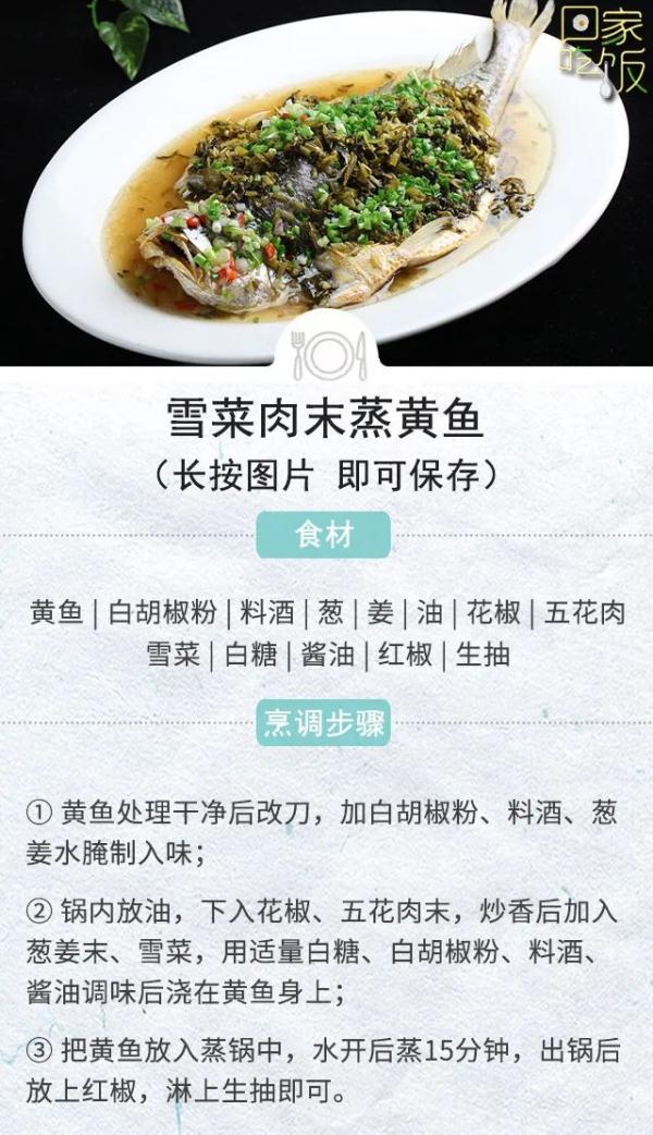 天冷想吃“肉”，不如选它！富含天然“脑黄金”，常吃记性好！