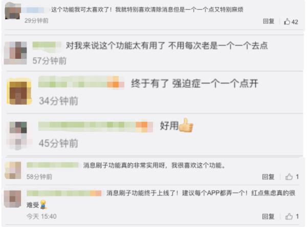 支付宝上线新功能，网友：赞！终于清爽了！