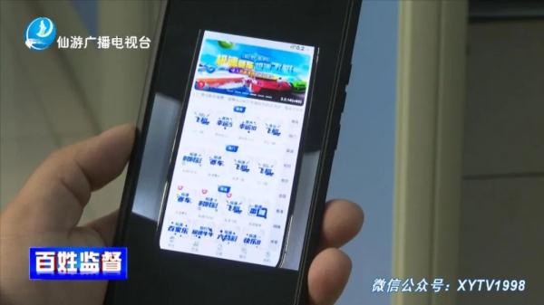 未经报备，男子在机场被民警拦截下来……