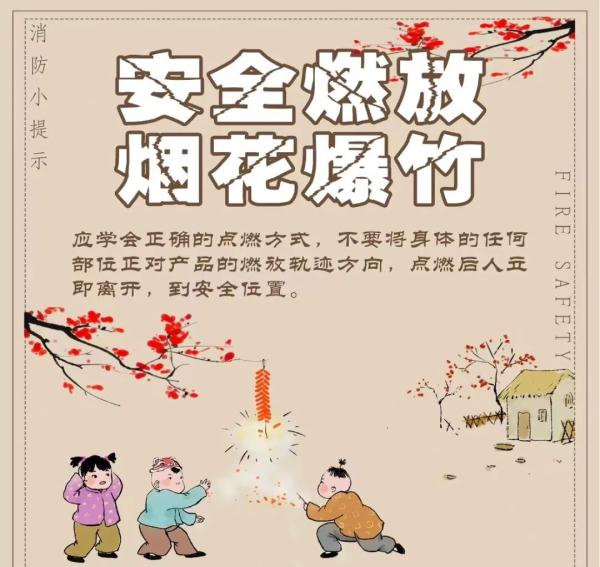 “熊孩子”作妖让树冒“绿烟” “熊孩子”作妖让树冒“绿烟”