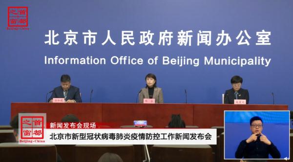 北京新增确诊为奥密克戎,轨迹涉及多个购物中心!广州疾控紧急提醒→ 北京新增确诊为奥密克戎,轨迹涉及多个购物中心!广州疾控紧急提醒→