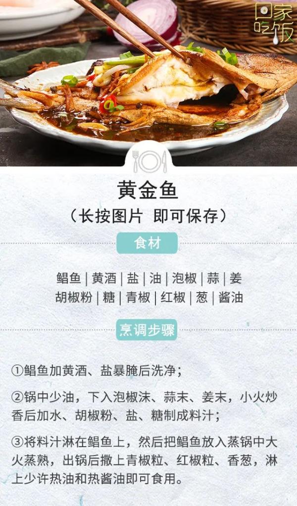 天冷想吃“肉”，不如选它！富含天然“脑黄金”，常吃记性好！