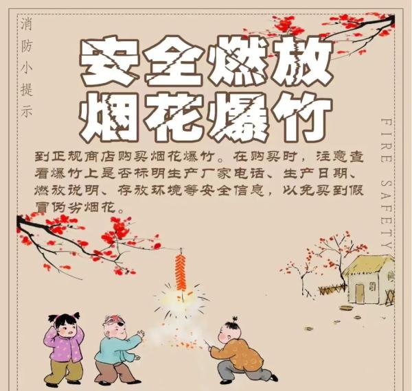 “熊孩子”作妖让树冒“绿烟” “熊孩子”作妖让树冒“绿烟”
