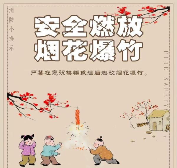 “熊孩子”作妖让树冒“绿烟” “熊孩子”作妖让树冒“绿烟”