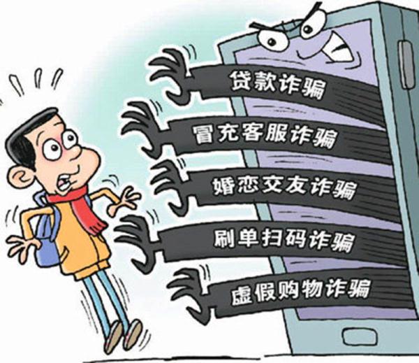 警惕！这个电话千万不要乱接