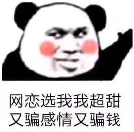 想不到吧？表哥能把自己的女友介绍给你？