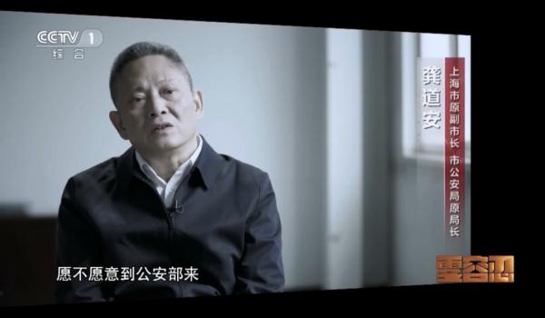 孙力军团伙，首次曝光