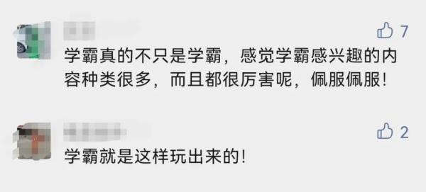 最牛课桌！袁隆平先生的高中同桌也是院士