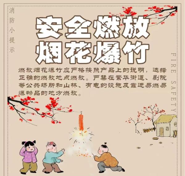 “熊孩子”作妖让树冒“绿烟” “熊孩子”作妖让树冒“绿烟”
