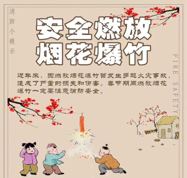 “熊孩子”作妖让树冒“绿烟” “熊孩子”作妖让树冒“绿烟”