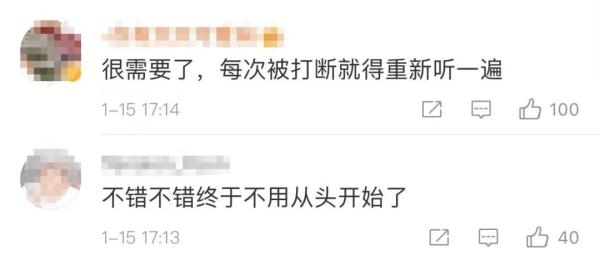 60秒长语音不用再从头听了，微信迎来“史诗级更新”