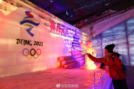 惊艳亮相!北京龙庆峡冰灯冰雪季开幕 惊艳亮相!北京龙庆峡冰灯冰雪季开幕