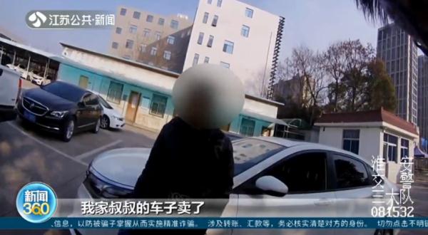 震惊!107次!嚣张车主被全城缉查 震惊!107次!嚣张车主被全城缉查