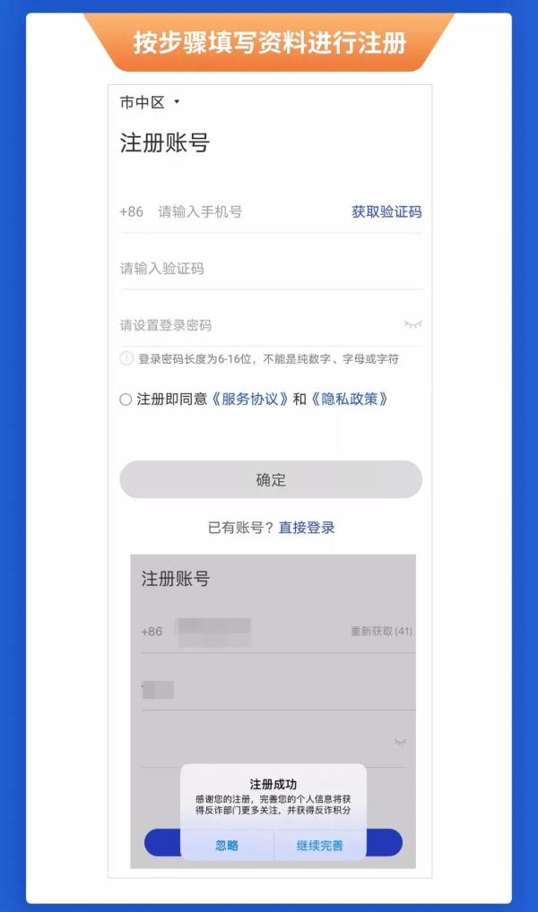 警惕!让你永远无法“提现”的骗局! 警惕!让你永远无法“提现”的骗局!